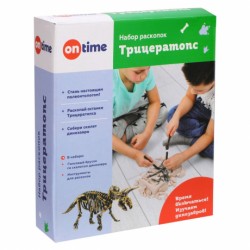 Набор раскопок "Трицератопс"																						